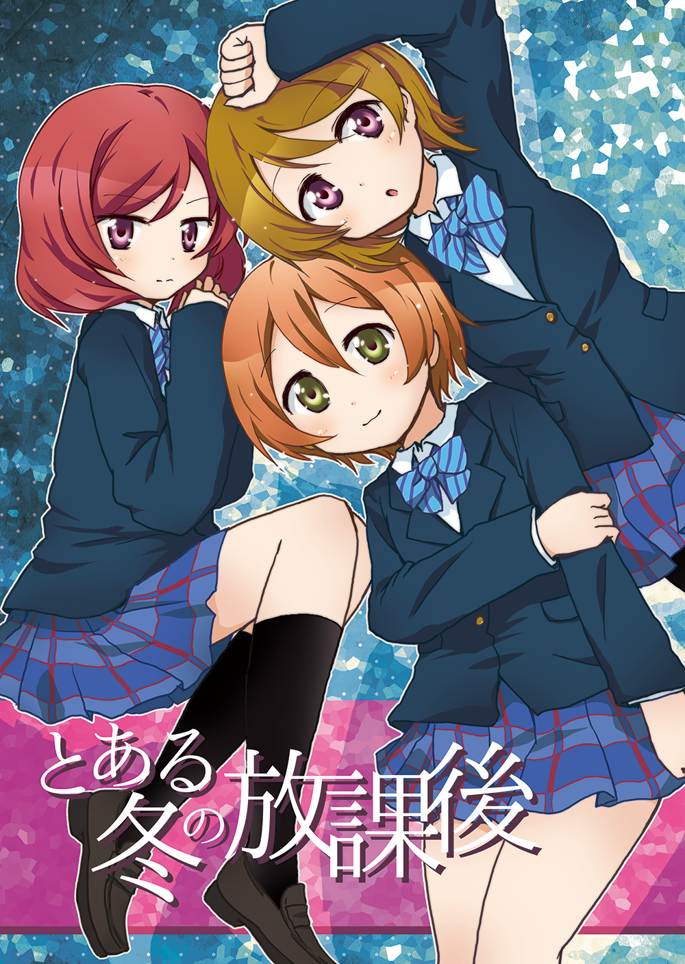 3girls blazer blush bow bowtie futaru_usagi highres hoshizora_rin jacket koizumi_hanayo looking_at_viewer love_live! love_live!_school_idol_project miniskirt multiple_girls nishikino_maki otonokizaka_school_uniform plaid plaid_skirt school_uniform skirt striped striped_bow striped_bowtie