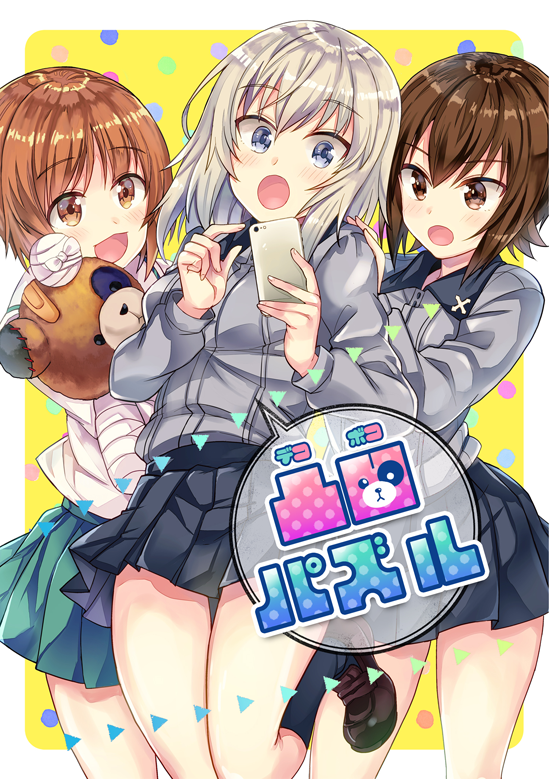 3girls bandage bandaid bangs black_footwear black_legwear black_skirt blouse boko_(girls_und_panzer) brown_eyes brown_hair cellphone commentary_request cover cover_page doujin_cover dress_shirt eyebrows_visible_through_hair front_cover girls_und_panzer green-skirt grey_shirt holding holding_cellphone holding_phone holding_stuffed_animal itsumi_erika kneehighs kuromorimine_school_uniform loafers long_hair long_sleeves looking_at_another miniskirt multiple_girls nishizumi_maho nishizumi_miho ooarai_school_uniform open_mouth outside_border phone pleated_skirt polka_dot polka_dot_background school_uniform serafuku shirt shoes short_hair siblings sisters skirt smartphone smile socks standing standing_on_one_leg stuffed_animal stuffed_toy takitarou teddy_bear translation_request white_blouse yellow_background