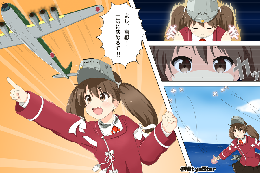 10s 1girl aircraft airplane aura blue_sky brown_eyes brown_hair closed_eyes clouds comic fang hair_tie japanese_clothes kantai_collection kariginu machinery magatama miicha ocean onmyouji open_mouth pointing ryuujou_(kantai_collection) shikigami sky smile solo throwing translation_request twintails twitter_username visor_cap