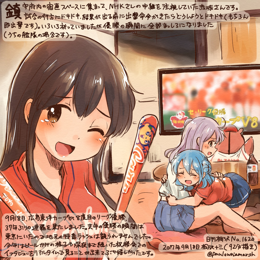 10s 3girls ^_^ ^o^ akagi_(kantai_collection) animal blue_hair blue_skirt brown_eyes brown_hair closed_eyes colored_pencil_(medium) commentary_request dated double_bun grey_hair hamster kantai_collection kinugasa_(kantai_collection) kirisawa_juuzou long_hair multiple_girls non-human_admiral_(kantai_collection) numbered one_eye_closed one_side_up open_mouth pleated_skirt short_sleeves skirt smile traditional_media translation_request twitter_username urakaze_(kantai_collection)