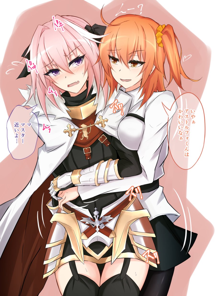 1boy 1girl ahoge black_legwear black_skirt bow breast_press cape fang fate/apocrypha fate/grand_order fate_(series) fujimaru_ritsuka_(female) garter_straps grabbing grabbing_from_behind hair_bow hair_ornament hair_scrunchie hetero highres looking_at_another open_mouth orange_hair pantyhose pink_hair piro_(iiiiiiiiii) rider_of_black scrunchie side_ponytail skirt translation_request trap violet_eyes yellow_eyes