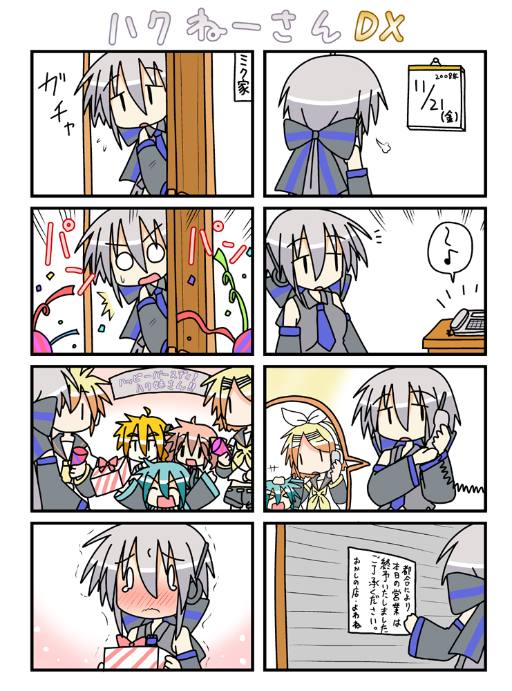 /\/\/\ 0_0 4koma akita_neru birthday blush chibi chibi_miku comic confetti embarrassed gift happy_tears hatsune_miku kagamine_len kagamine_rin kasane_teto minami_(colorful_palette) multiple_4koma o_o phone smile surprised tears translated translation_request triple_baka_(vocaloid) utau vocaloid voyakiloid yowane_haku |_|