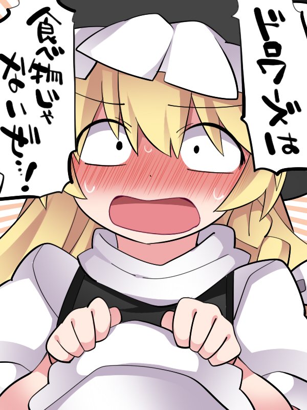 1girl blonde_hair blush braid d: full-face_blush hammer_(sunset_beach) hat holding_bloomers kirisame_marisa long_hair looking_at_viewer narrowed_eyes open_mouth puffy_short_sleeves puffy_sleeves short_sleeves side_braid single_braid solo surprised sweat touhou translated turtleneck vest witch_hat