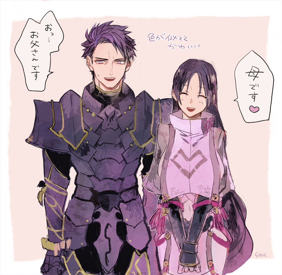 armor conohi_(snvcenni) fate/grand_order fate_(series) lancelot_(fate/grand_order) long_hair minamoto_no_raikou_(fate/grand_order) purple_hair