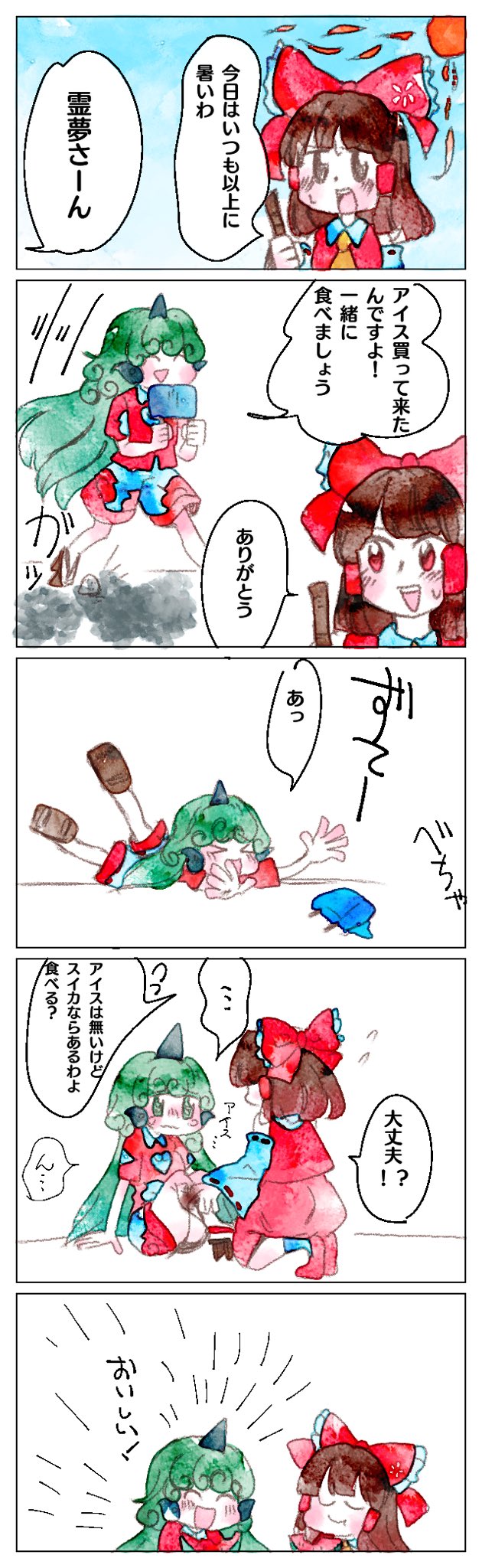 2girls comic food hakurei_reimu highres kokeshi_(yoi_no_myoujou) komano_aun multiple_girls popsicle white_background