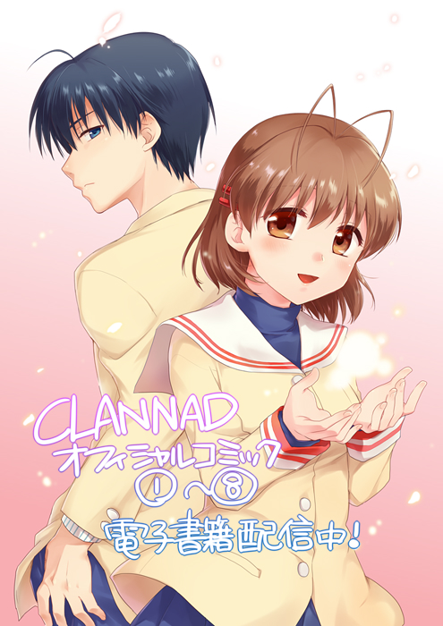 1boy 1girl antenna_hair back-to-back blazer blue_eyes blue_hair brown_eyes brown_hair clannad cowboy_shot furukawa_nagisa gradient gradient_background jacket misaki_juri okazaki_tomoya pink_background school_uniform short_hair translation_request white_sailor_collar