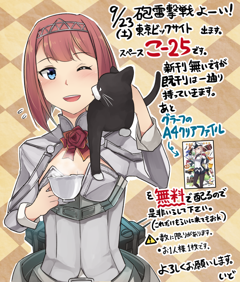 10s 1girl argyle argyle_background ark_royal_(kantai_collection) belt belt_buckle black_cat blue_eyes buckle cat commentary_request corset cup flower graf_zeppelin_(kantai_collection) hairband holding holding_cup ido_(teketeke) kantai_collection long_sleeves one_eye_closed open_mouth red_ribbon red_rose redhead ribbon rose short_hair smile solo teacup tiara translation_request unsinkable_sam white_corset