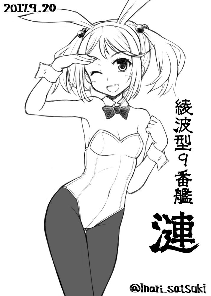 10s 1girl animal_ears bow bowtie breasts bunnysuit character_name cowboy_shot detached_collar hair_bobbles hair_ornament inari_satsuki kantai_collection leotard looking_at_viewer one_eye_closed open_mouth pantyhose rabbit_ears salute sazanami_(kantai_collection) short_hair small_breasts solo standing strapless strapless_leotard twintails twitter_username wrist_cuffs