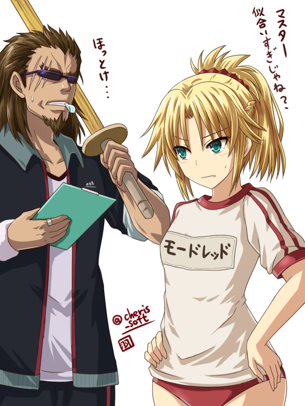 &gt;:( 1boy 1girl bangs beard black_jacket blonde_hair blush braid brown_hair buruma character_request clipboard commentary_request cowboy_shot eyebrows_visible_through_hair facial_hair facial_scar fang_out fate/apocrypha fate_(series) french_braid green_eyes gym_uniform hair_ornament hair_scrunchie hands_on_hips haura_akitoshi holding holding_sword holding_weapon jacket jewelry long_hair long_sleeves mouth_hold name_tag open_clothes open_jacket over_shoulder parted_bangs ponytail ring saber_of_red scar scar_across_eye scrunchie shirt shishigou_kairi short_sleeves sidelocks simple_background standing sunglasses sweat sword track_jacket translation_request tsurime twitter_username weapon whistle white_background white_shirt wooden_sword
