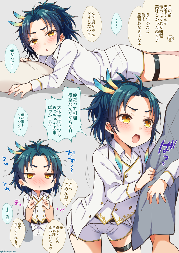 10s 2boys aina123 blue_hair cape feathers hair_feathers japanese_clothes lying male_focus multiple_boys necktie on_stomach open_mouth pout saniwa_(touken_ranbu) shorts taikogane_sadamune touken_ranbu translation_request yellow_eyes