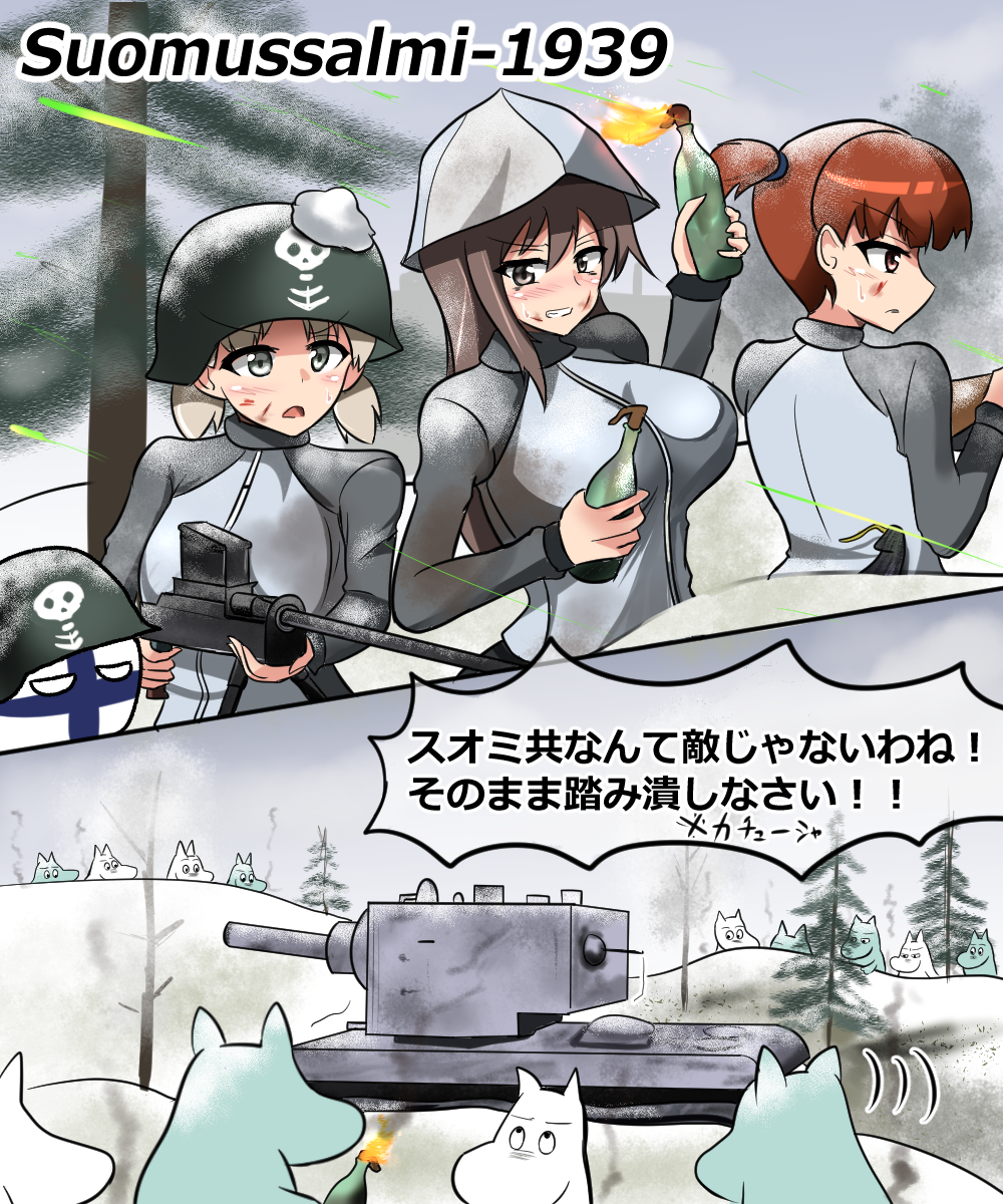 3girls aki_(girls_und_panzer) blue_hat blue_shirt brown_eyes brown_hair comic countryball finlandball girls_und_panzer ground_vehicle hat helmet highres holding holding_weapon jacket keizoku_military_uniform komatinohu kv-2 long_hair long_sleeves mika_(girls_und_panzer) mikko_(girls_und_panzer) military military_vehicle molotov_cocktail moomin moomintroll motor_vehicle multiple_girls open_mouth outdoors shirt short_hair short_twintails snow tank translation_request tree turret twintails weapon winter