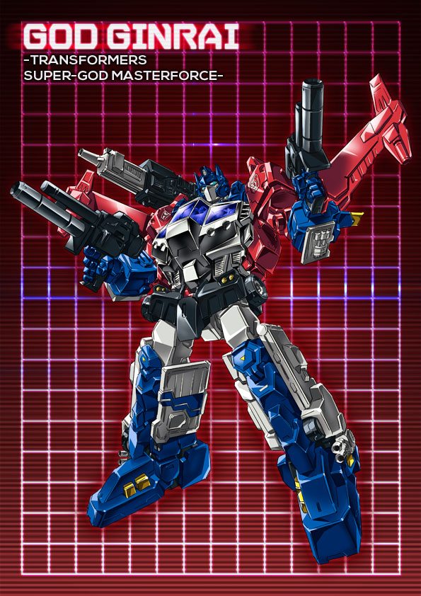 1boy 80s armor autobot blue_eyes cannon full_armor full_body ginrai_(transformers) glowing grid grid_background gun headgear holding holding_weapon insignia looking_at_viewer machine machinery mecha mechanical_wings no_humans oldschool paintedmike pose robot shoulder_cannon solo standing transformers transformers_super-god_masterforce weapon wings