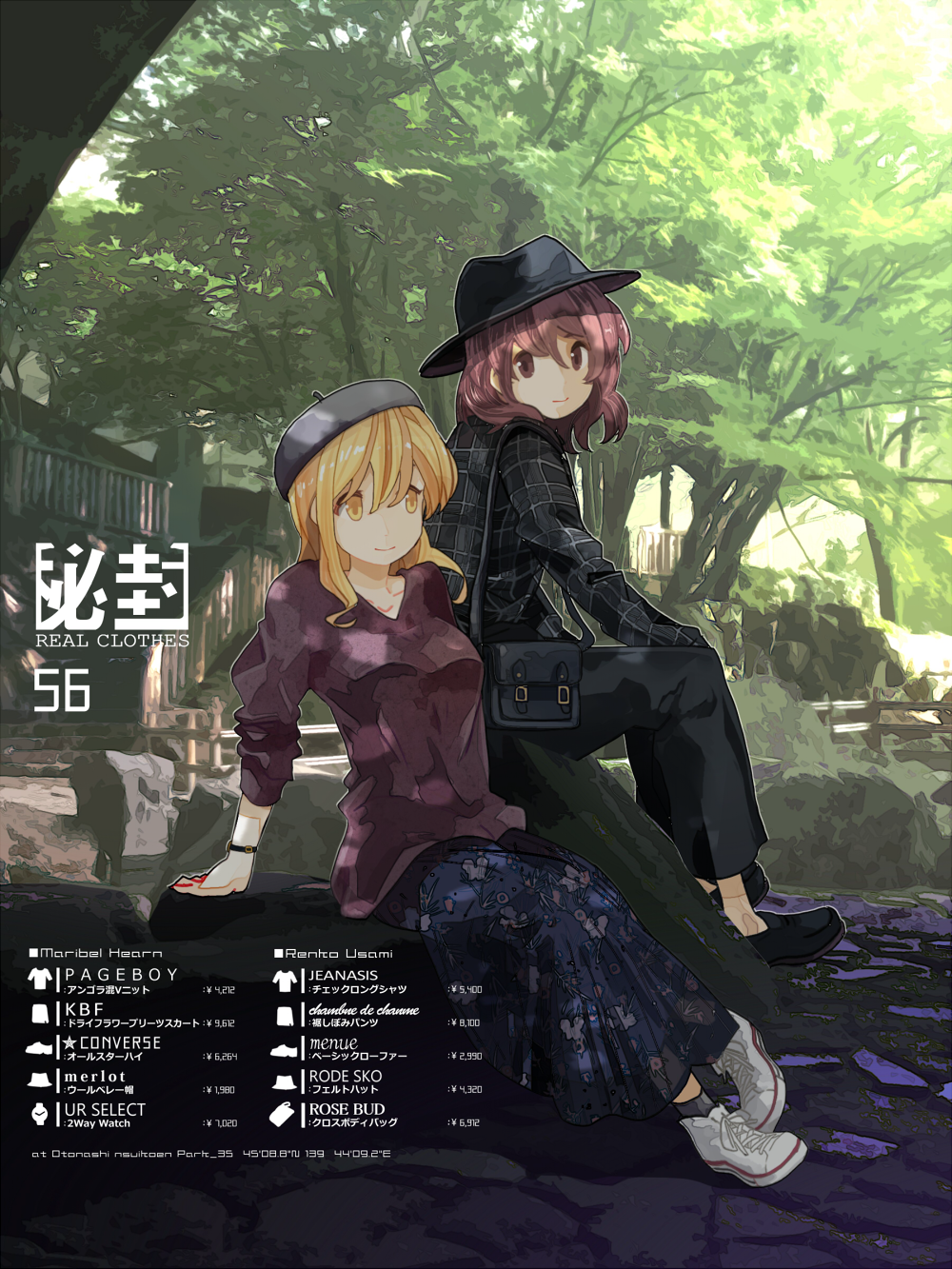 2girls alternate_costume bag beret blonde_hair brown_eyes brown_hair fedora handbag hat highres long_hair maribel_hearn multiple_girls park real_world_location shirt shoes short_hair skirt smile sneakers stairs tokoroten_(hmmuk) tokyo_(city) touhou tree usami_renko watch yellow_eyes