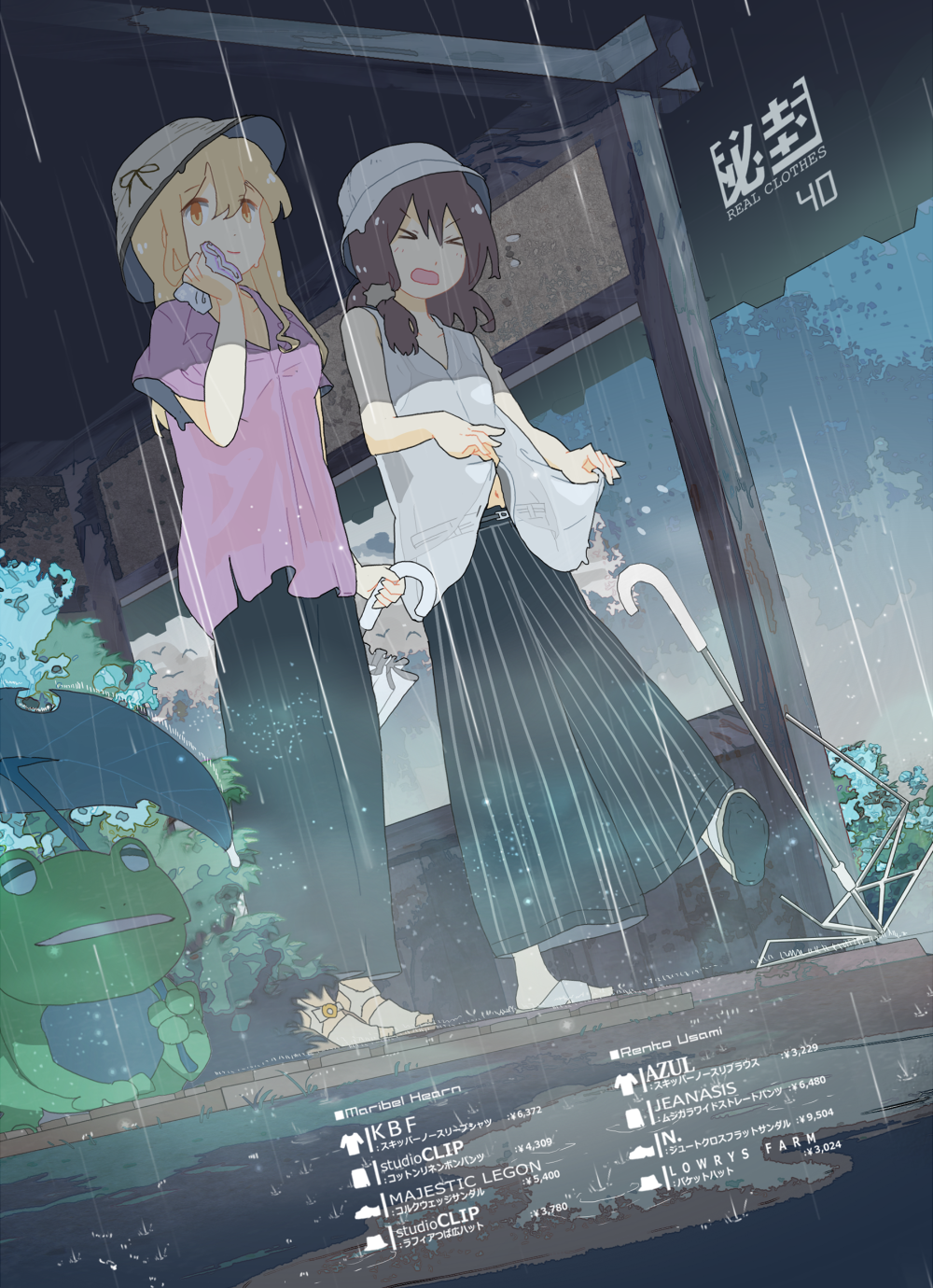 2girls alternate_costume blonde_hair blouse brown_hair closed_eyes frog hat highres long_hair maribel_hearn multiple_girls rain shirt short_hair skirt sneezing tokoroten_(hmmuk) touhou towel umbrella usami_renko yellow_eyes