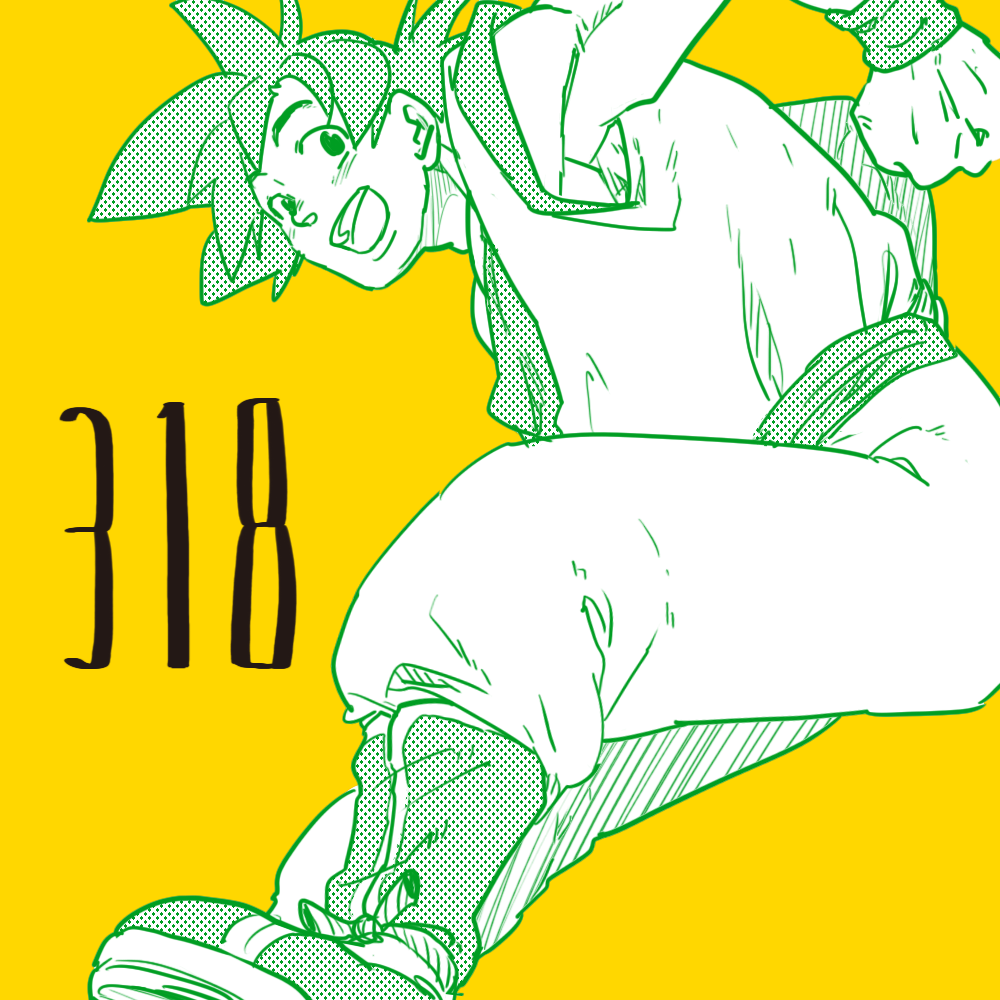 1boy :d black_eyes black_hair boots dougi dragon_ball dragonball_z fukuko_fuku happy looking_at_viewer male_focus monochrome number open_mouth simple_background smile son_gokuu spiky_hair wristband yellow_background