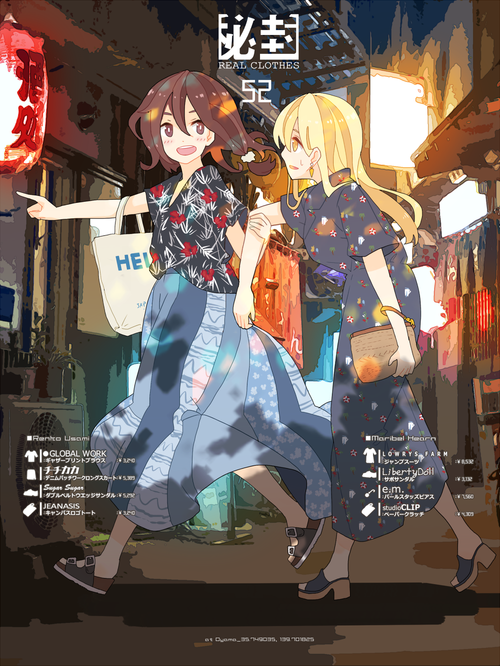 2girls alley alternate_costume bag blonde_hair blouse brown_eyes brown_hair dress earrings floral_print hair_ornament hair_scrunchie handbag highres holding_arm jewelry lantern long_hair maribel_hearn multiple_girls no_hat no_headwear open_mouth pointing real_world_location road sandals scrunchie short_hair skirt smile street tokoroten_(hmmuk) tokyo_(city) touhou usami_renko yellow_eyes