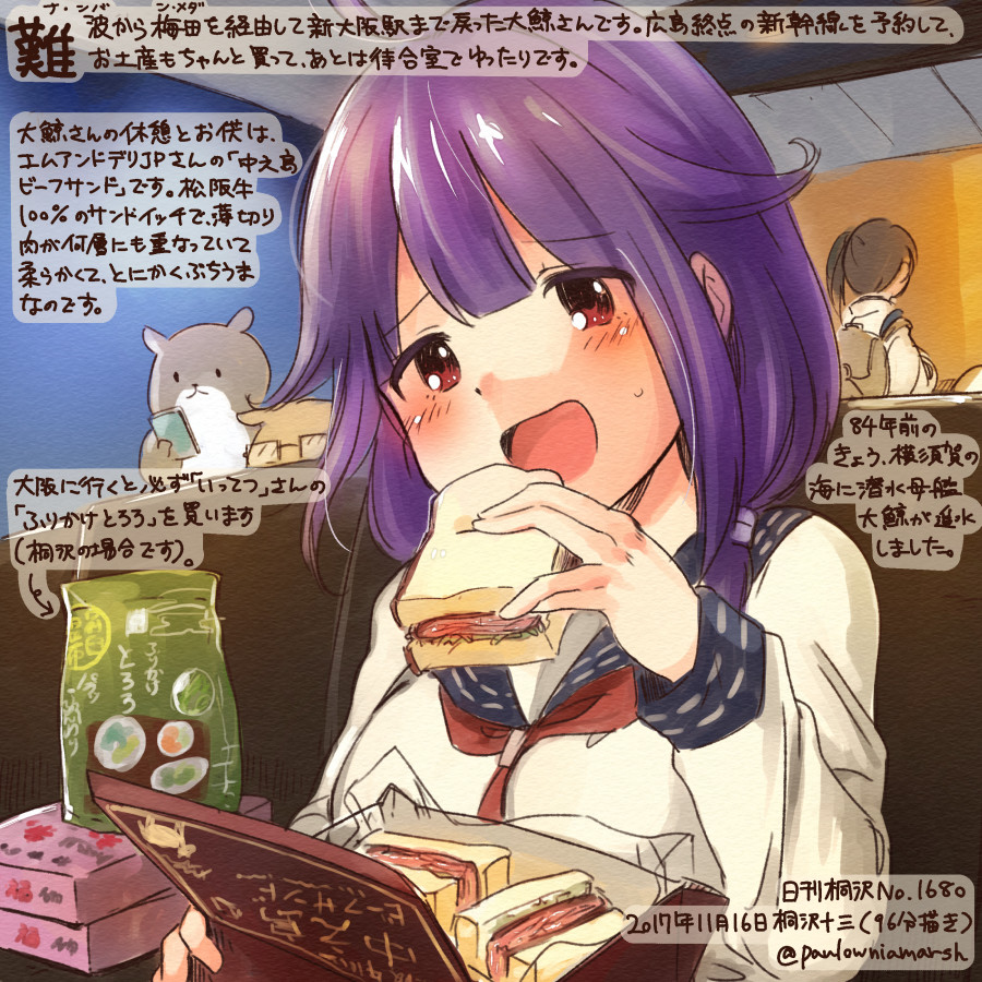 breasts commentary_request hair_flaps kantai_collection kirisawa_juuzou large_breasts long_hair long_sleeves looking_at_viewer low_twintails neckerchief purple_hair red_eyes school_uniform serafuku taigei_(kantai_collection) translation_request twintails