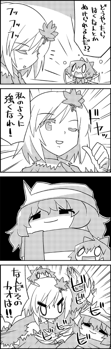 2girls 4koma aki_shizuha bow cirno closed_eyes comic commentary_request emphasis_lines eyebrows_visible_through_hair greyscale hair_bow hair_ornament hat highres leaf_hair_ornament letty_whiterock monochrome multiple_girls one_eye_closed scarf shaded_face short_hair skirt skirt_set smile tani_takeshi touhou translation_request waving_arms yukkuri_shiteitte_ne