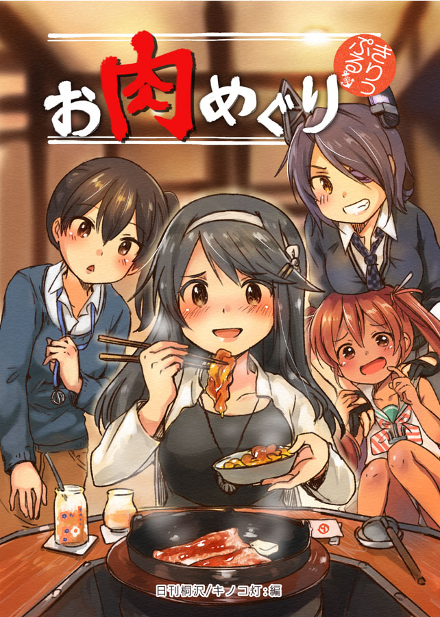 4girls :d alternate_costume bare_shoulders black_cardigan black_hair blush brown_eyes brown_hair cardigan checkered_neckwear chopsticks collarbone colored_pencil_(medium) dated dress food hair_between_eyes haruna_(kantai_collection) headgear holding_chopsticks kaga_(kantai_collection) kantai_collection kirisawa_juuzou libeccio_(kantai_collection) long_hair long_sleeves multiple_girls necktie numbered open_mouth purple_hair sailor_collar sailor_dress short_hair side_ponytail sleeveless sleeveless_dress smile tenryuu_(kantai_collection) traditional_media triangle_mouth twintails white_dress white_sailor_collar