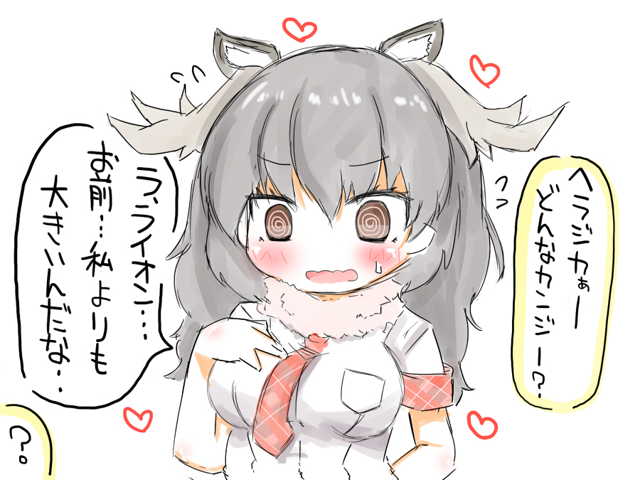 1girl @_@ akinaro antlers blush flying_sweatdrops heart kemono_friends moose_(kemono_friends) moose_ears necktie red_neckwear shirt sketch sleeves_rolled_up solo translation_request wavy_mouth white_shirt