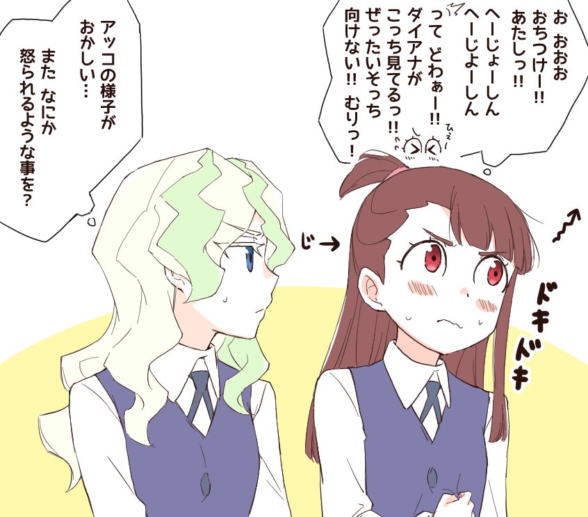 2girls blonde_hair blue_eyes blush brown_hair commentary_request diana_cavendish kagari_atsuko little_witch_academia looking_at_another multiple_girls red_eyes sweatdrop translation_request