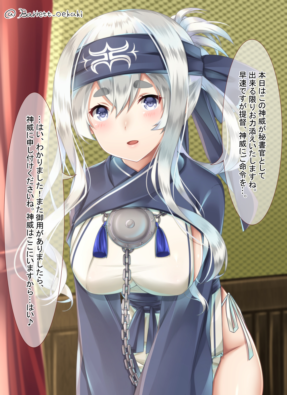 1girl ainu_clothes anchor bandanna baretto_(firearms_1) blue_eyes breasts chains cropped_jacket dress folded_ponytail hair_between_eyes headband highres kamoi_(kantai_collection) kantai_collection large_breasts long_sleeves panties side-tie_panties sidelocks sleeveless sleeveless_dress solo thick_eyebrows translation_request underwear white_dress white_hair