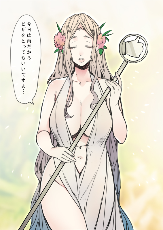 1girl bare_shoulders blonde_hair breasts cleavage closed_eyes cowboy_shot facing_viewer flower goddess groin hair_flower hair_ornament holding holding_staff large_breasts long_hair navel no_bra no_panties solo staff standing sumeragi_kohaku very_long_hair