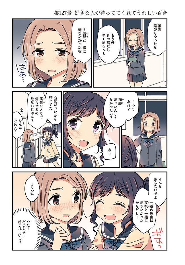 2girls :d ^_^ arm_hug black_serafuku blue_bow blue_neckwear blush bob_cut book bow bowtie brown_eyes brown_hair closed_eyes eyebrows_visible_through_hair hachiko_(hati12) high_ponytail holding holding_book indoors light_brown_hair long_sleeves looking_at_another multiple_girls nose_blush open_mouth original pleated_skirt raised_fist school_uniform serafuku shelf short_hair sidelocks sigh skirt smile sweatdrop sweater translation_request violet_eyes window yuri