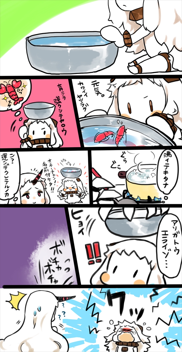 !! &gt;_&lt; /\/\/\ 2girls ? blush_stickers boiling car chibi claws closed_eyes comic confused crying flying_sweatdrops ground_vehicle highres horn horns kantai_collection kobone lobster long_hair mittens motor_vehicle multiple_girls northern_ocean_hime open_mouth pale_skin red_eyes seaport_hime shinkaisei-kan shrimp sitting sparkle stove sweatdrop tears wavy_mouth white_hair xo