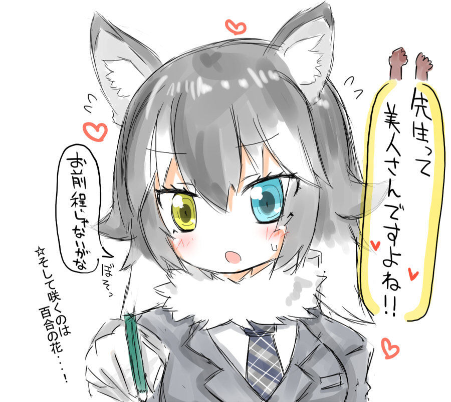 1girl akinaro animal_ears black_hair blue_eyes blush flying_sweatdrops grey_wolf_(kemono_friends) heart heterochromia kemono_friends long_sleeves multicolored_hair necktie open_mouth sketch solo translation_request two-tone_hair wolf_ears writing yellow_eyes