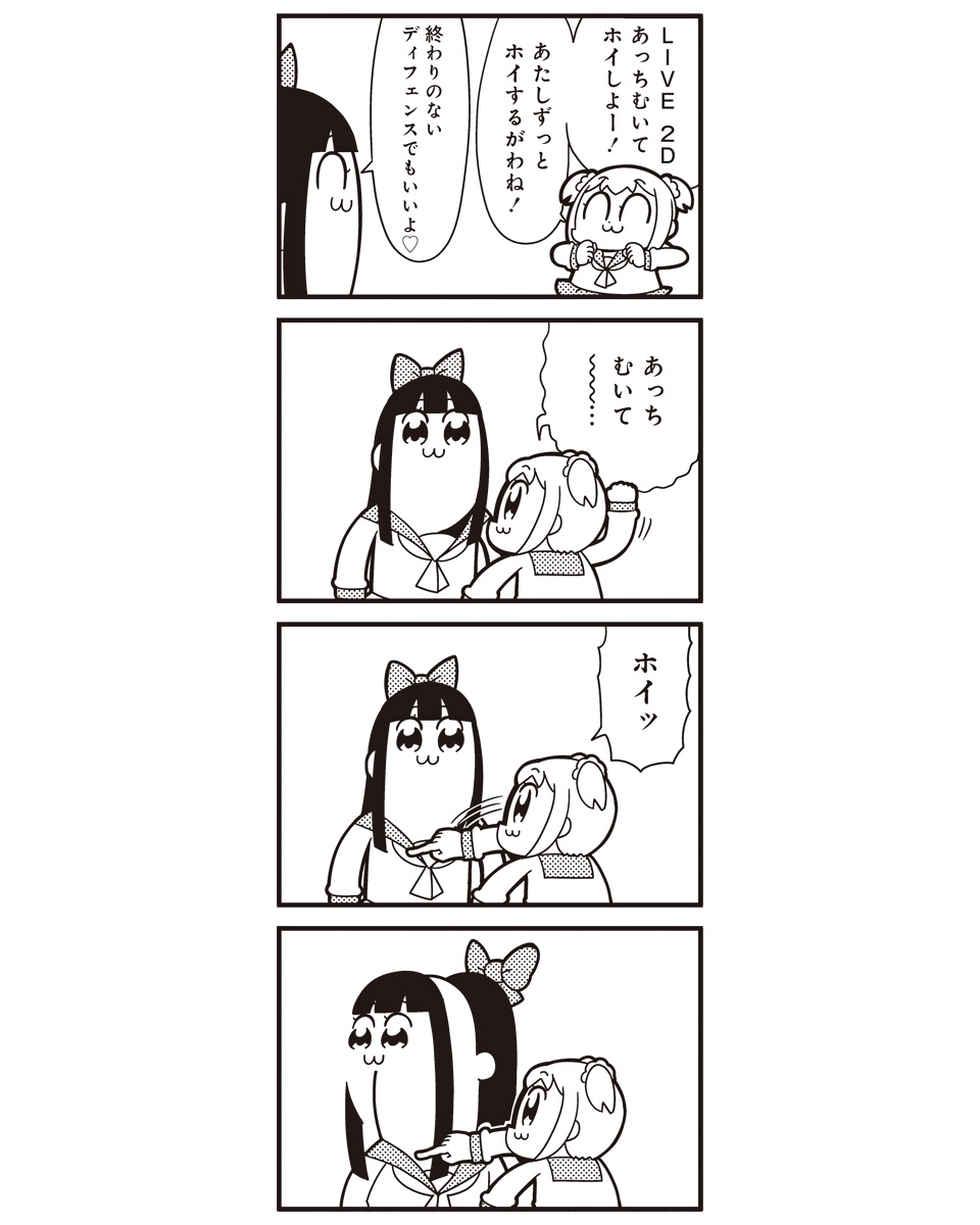 2girls 4koma :3 bkub comic greyscale highres monochrome multiple_girls pipimi poptepipic popuko school_uniform serafuku sidelocks simple_background translation_request two_side_up