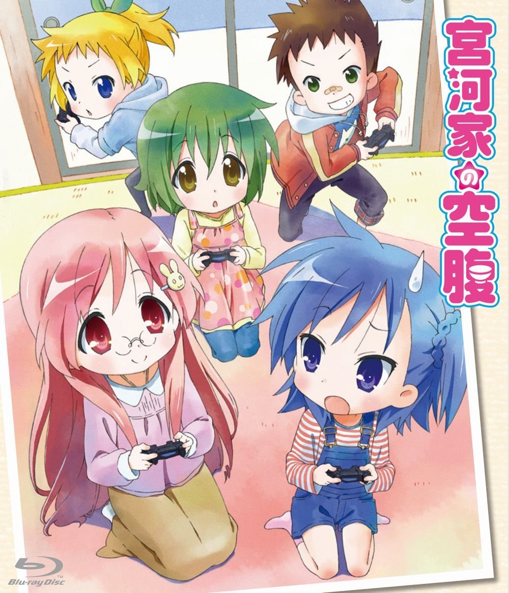 cover dvd_cover lucky_star miyakawa-ke_no_kuufuku miyakawa_hikage miyakawa_hinata official_art