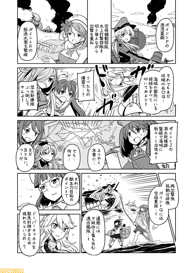 6+girls aircraft_carrier_summer_hime asashimo_(kantai_collection) bikini bow_(weapon) breasts comic commentary destroyer_water_oni flower fubuki_(kantai_collection) glasses greyscale hachimaki hair_flower hair_ornament hair_over_one_eye hat headband hiryuu_(kantai_collection) holding holding_bow_(weapon) holding_weapon iowa_(kantai_collection) italia_(kantai_collection) japanese_clothes kantai_collection kimono large_breasts libeccio_(kantai_collection) littorio_(kantai_collection) magatama maya_(kantai_collection) mini_hat mizumoto_tadashi monochrome multiple_girls non-human_admiral_(kantai_collection) peaked_cap pince-nez prinz_eugen_(kantai_collection) roma_(kantai_collection) ryuujou_(kantai_collection) school_uniform serafuku sharp_teeth submarine_new_hime swimsuit teeth translation_request twintails visor_cap weapon x_hair_ornament zara_(kantai_collection)