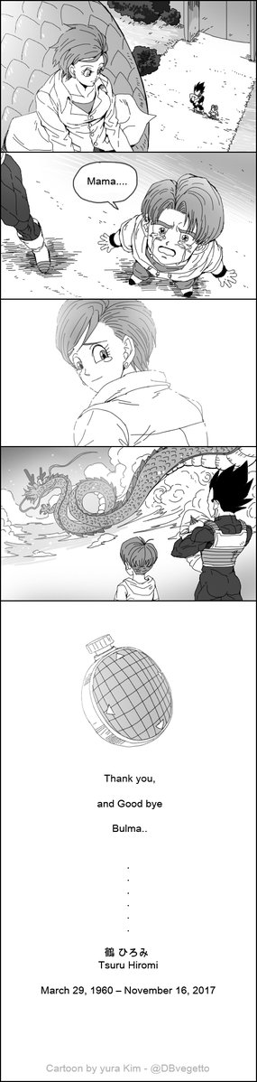2boys 2girls animal armor artist_name boots bra_(dragon_ball) brother_and_sister bulma comic crossed_arms crying dated dragon dragon_ball dragon_ball_super dragonball_z english father_and_daughter father_and_son flying greyscale image_sample kim_yura_(goddess_mechanic) labcoat long_image looking_at_another looking_down looking_up monochrome mother_and_daughter mother_and_son multiple_boys multiple_girls radar seiyuu shenlong short_hair siblings smile speech_bubble tall_image tears text trunks_(dragon_ball) tsuru_hiromi twitter_sample twitter_username vegeta