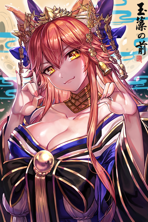 &gt;:) 1girl animal_ears bare_shoulders blush box_(hotpppink) breasts cleavage closed_mouth collarbone fate/extra fate/extra_ccc fate_(series) fox_ears hair_between_eyes hair_ornament hair_ribbon hair_stick japanese_clothes large_breasts looking_at_viewer pink_hair ribbon smile solo tamamo_(fate)_(all) tamamo_no_mae_(fate) upper_body v-shaped_eyebrows yellow_eyes