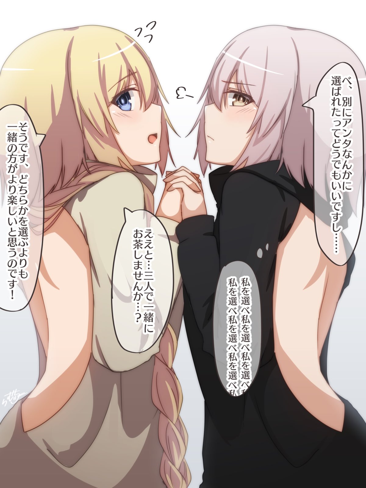 2girls bare_back blonde_hair blue_eyes braiding_hair brown_eyes commentary_request fate/grand_order fate_(series) flying_sweatdrops hairdressing highres jeanne_d'arc_(alter)_(fate) jeanne_d'arc_(fate) jeanne_d'arc_(fate)_(all) long_hair multiple_girls ramchi simple_background speech_bubble translation_request white_background
