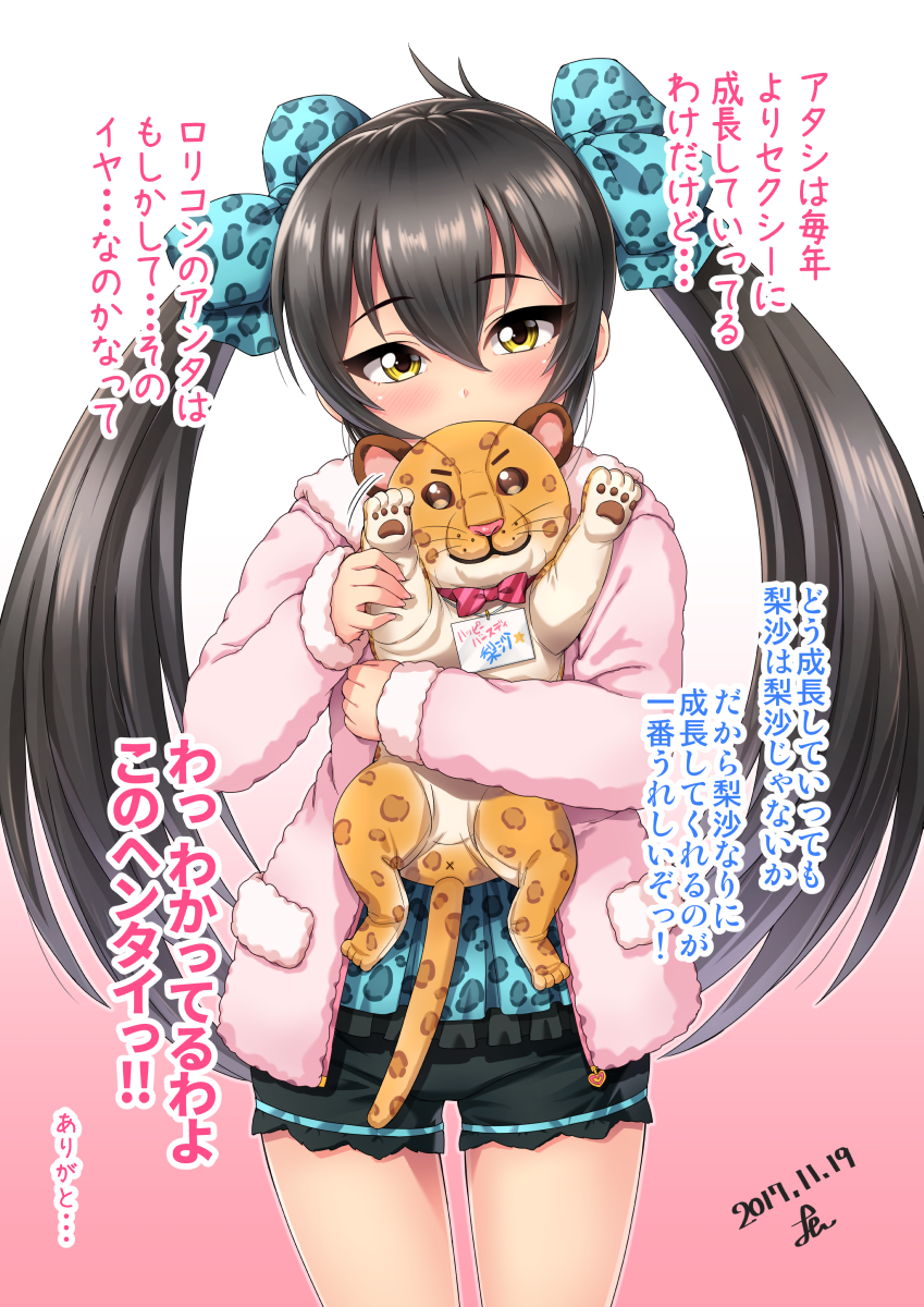 1girl animal_print bangs black_hair black_shorts blue_bow blue_shirt blush bow commentary_request covered_mouth cowboy_shot dated eyebrows_visible_through_hair fingernails gradient gradient_background hair_between_eyes hair_bow hand_up head_tilt highres hood hood_down hoodie idolmaster idolmaster_cinderella_girls leopard_print long_hair long_sleeves looking_at_viewer matoba_risa object_hug pink_background pink_hoodie pocket print_bow print_shirt shirt short_shorts shorts signature simple_background sleeves_past_wrists solo stuffed_animal stuffed_tiger stuffed_toy translation_request tsurime twintails very_long_hair waving white_background yellow_eyes yoohi