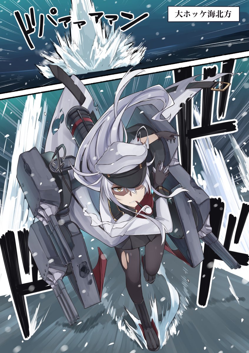 1girl black_gloves black_legwear black_skirt gangut_(kantai_collection) gloves hat highres ido_(teketeke) jacket kantai_collection long_hair long_sleeves looking_at_viewer machinery pantyhose peaked_cap pleated_skirt scar shaded_face silver_hair skirt solo torn_clothes torn_pantyhose translation_request turret white_jacket yellow_eyes