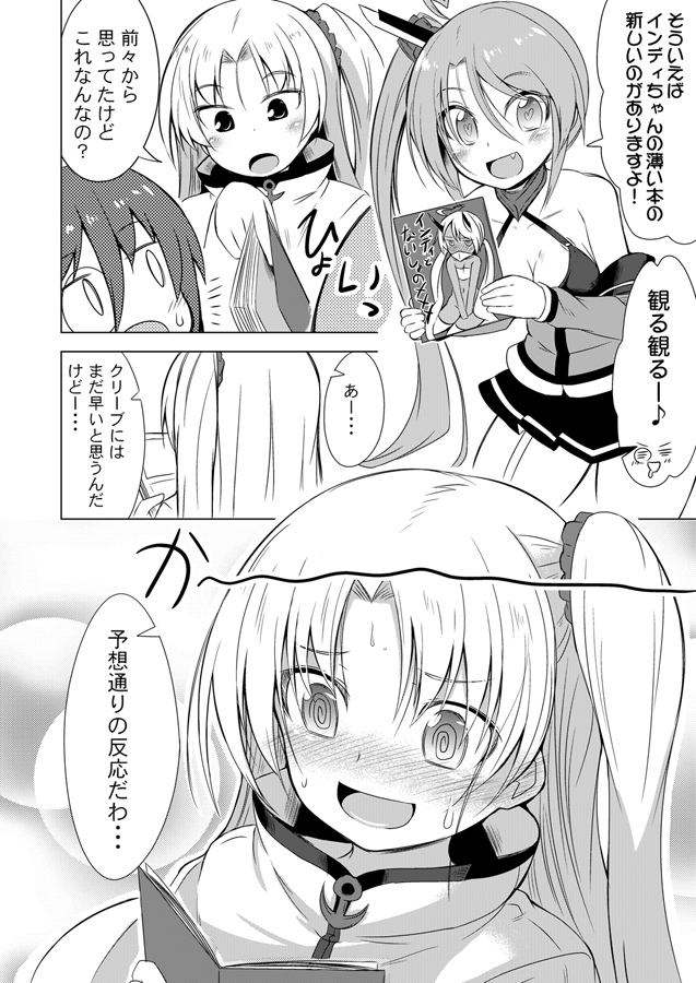 @_@ azur_lane book breasts cleavage cleveland_(azur_lane) comic embarrassed eyebrows_visible_through_hair female_admiral_(azur_lane) greyscale hair_between_eyes headgear holding holding_book ichimi indianapolis_(azur_lane) long_hair medium_breasts monochrome multiple_girls open_mouth portland_(azur_lane) speech_bubble sweatdrop translation_request