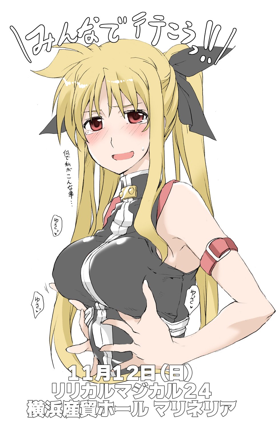 1girl bare_shoulders black_ribbon blonde_hair blush breasts cropped_torso elf_(stroll_in_the_woods) fate_testarossa hair_ribbon heart highres long_hair lyrical_nanoha mahou_shoujo_lyrical_nanoha_strikers medium_breasts red_eyes ribbon self_fondle solo tearing_up translation_request twintails upper_body white_background