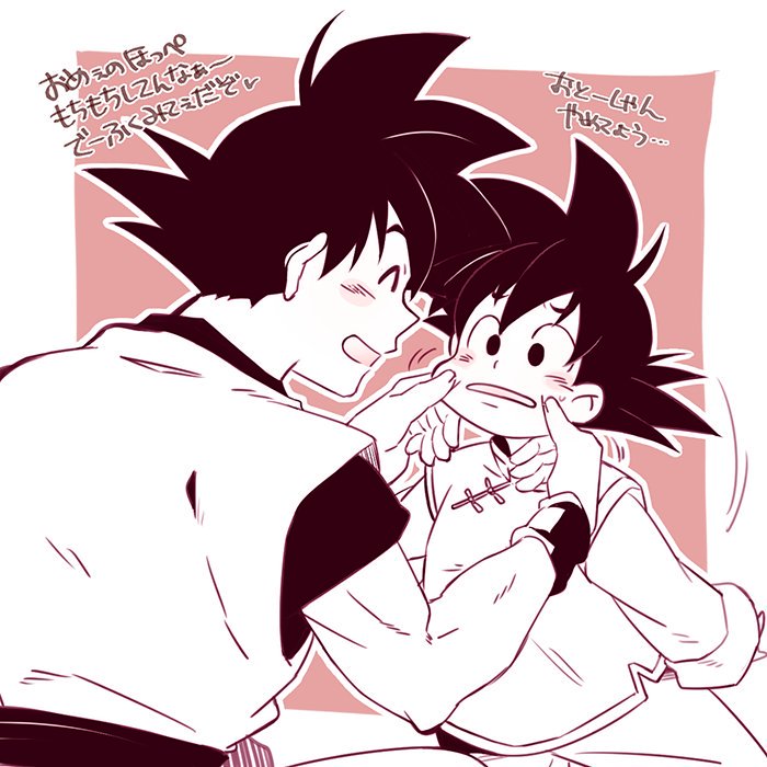 2boys back_turned black_eyes black_hair blush_stickers cheek_pinching chinese_clothes closed_eyes dougi dragon_ball dragonball_z father_and_son looking_at_another male_focus multiple_boys nervous pinching pink_background rochiko_(bgl6751010) simple_background son_gokuu son_goten spiky_hair sweatdrop translation_request white_background wristband