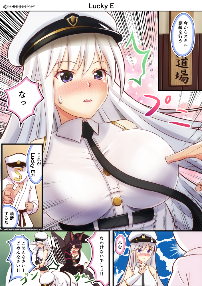 1boy 2girls admiral_(azur_lane) akagi_(azur_lane) animal_ears azur_lane black_hair blush breasts comic commentary_request enterprise_(azur_lane) fox_ears fox_tail h_(hhhhhh4649) hat japanese_clothes large_breasts long_hair military military_uniform multiple_girls naval_uniform necktie peaked_cap red_eyes shirt silver_hair sleeveless speech_bubble tail translation_request uniform violet_eyes