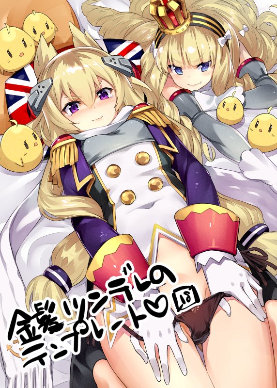 2girls azur_lane black_panties blonde_hair crown gloves headgear long_hair looking_at_viewer multiple_girls panties queen_elizabeth_(azur_lane) scarf super_zombie underwear violet_eyes warspite_(azur_lane) white_gloves