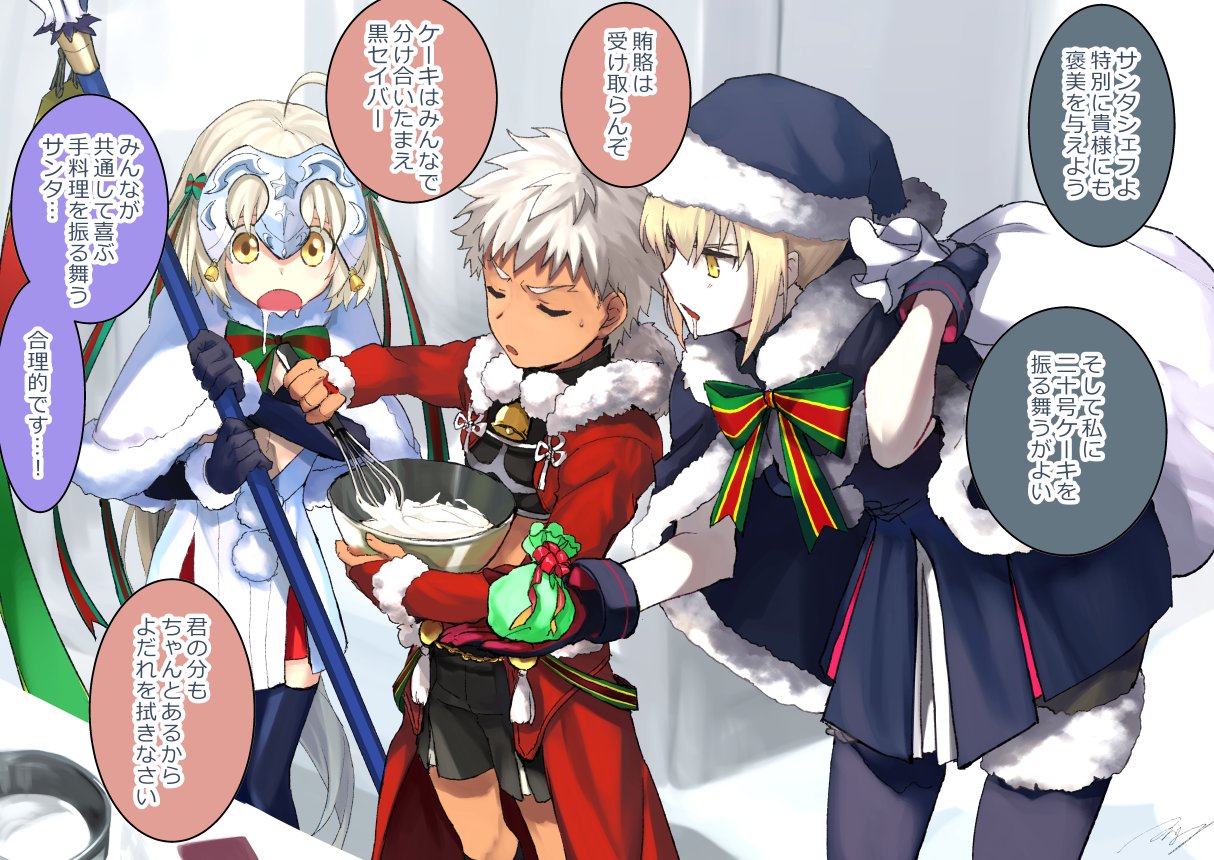 1boy 2girls ahoge archer artoria_pendragon_(all) bell bent_over cape child closed_eyes counter dark_skin dark_skinned_male dress drooling fate/grand_order fate_(series) fur_trim hat jeanne_d'arc_(alter)_(fate) jeanne_d'arc_(fate)_(all) jeanne_d'arc_alter_santa_lily lineart matsuya_(syohsa) mixing_bowl multiple_girls platinum_blonde ribbon santa_alter santa_costume santa_hat short_hair shorts silver_hair simple_background thigh-highs translation_request whisk white_background yellow_eyes younger