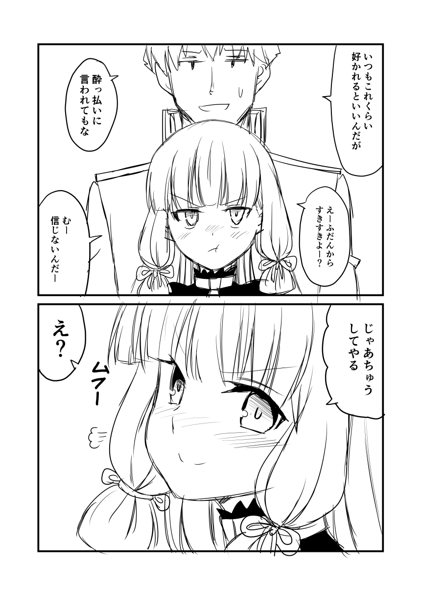 1boy 1girl 2koma admiral_(kantai_collection) bangs blunt_bangs blush comic dress eyebrows_visible_through_hair greyscale ha_akabouzu hair_ribbon highres kantai_collection long_hair military military_uniform monochrome murakumo_(kantai_collection) naval_uniform necktie open_mouth pout remodel_(kantai_collection) ribbon sidelocks sitting sitting_on_lap sitting_on_person smile speech_bubble strapless strapless_dress tied_hair translation_request tsurime uniform very_long_hair weapon white_background white_hair