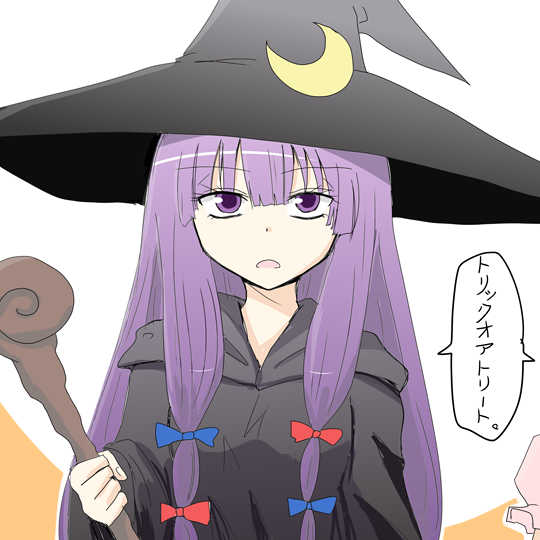 :o alternate_costume alternate_headwear black_dress commentary_request crescent crescent_moon_pin dress expressionless halloween hat kiritani_(marginal) looking_at_viewer patchouli_knowledge purple_hair remilia_scarlet shared_speech_bubble sidelocks simple_background solo_focus speech_bubble staff touhou translation_request violet_eyes white_background witch_hat