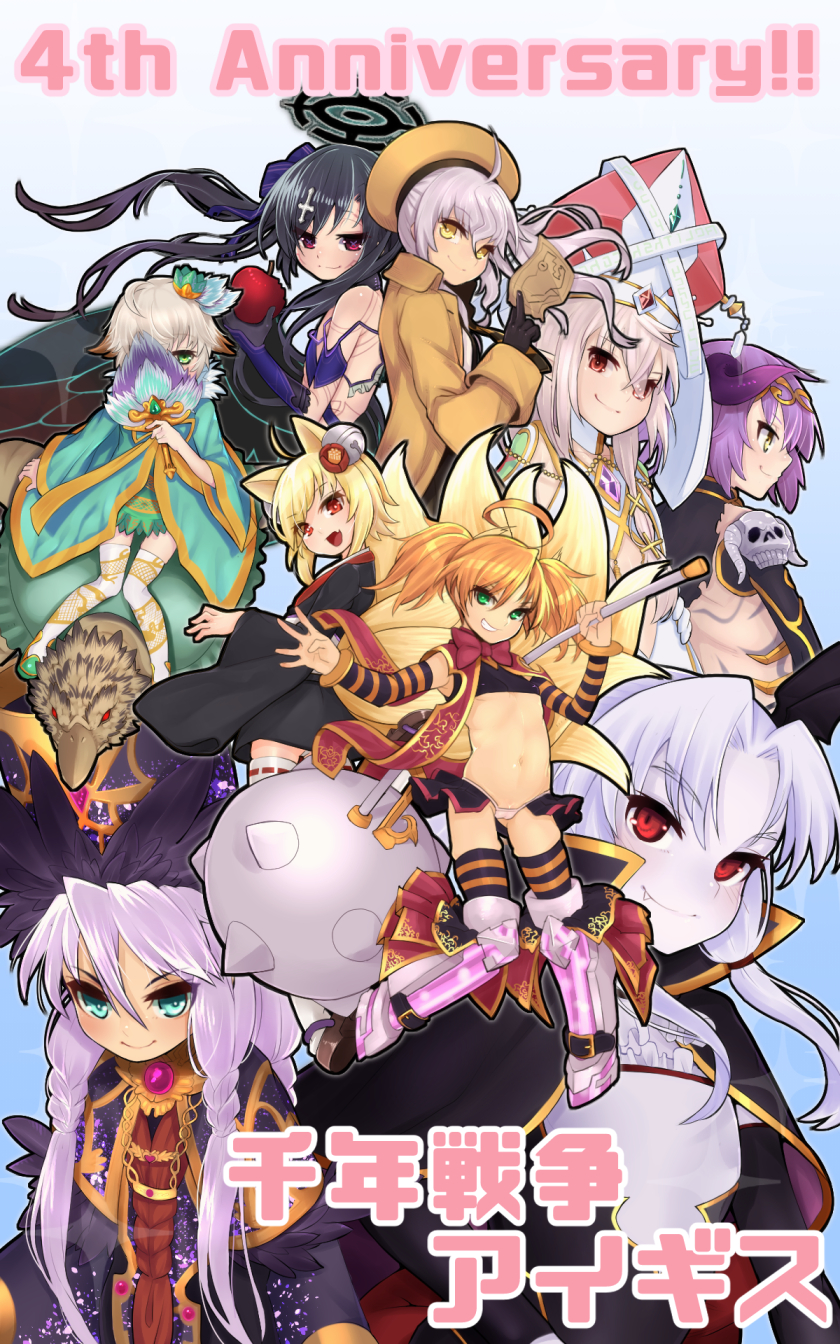 6+girls :d ahoge aisha_(sennen_sensou_aigis) animal_ears anniversary apple aqua_eyes bell black_gloves black_hair brown_eyes brown_hair character_request covering_one_eye cross_hair_ornament dina_(sennen_sensou_aigis) eden_(sennen_sensou_aigis) elbow_gloves fan fang feather_fan flat_chest food fox_ears fox_tails fruit gloves green_eyes hair_ornament headpiece highres inari_(sennen_sensou_aigis) jingle_bell long_hair looking_at_viewer midriff multiple_girls navel object9991 open_mouth orange_hair orange_legwear over_shoulder pale_skin purple_hair red_eyes rino_(sennen_sensou_aigis) sennen_sensou_aigis short_hair skull smile standing striped striped_legwear tattoo thigh-highs vampire white_hair white_legwear wide_sleeves