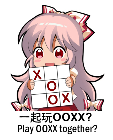 1girl blush_stickers bow chibi chinese commentary_request english fujiwara_no_mokou hair_bow hair_ribbon long_hair lowres red_eyes ribbon shangguan_feiying simple_background solo tic-tac-toe touhou translation_request white_background