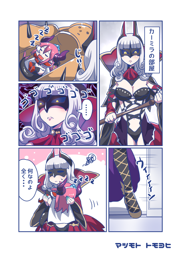 2girls armor armored_boots bikini bikini_armor black_legwear blue_ribbon boots breasts cape carmilla_(fate/grand_order) choker cleavage curled_horns dragon_horns elizabeth_bathory_(brave)_(fate) fate/grand_order fate_(series) fingernails hair_ribbon halloween horns iron_maiden knee_boots lancer_(fate/extra_ccc) large_breasts long_fingernails long_hair multiple_girls navel pauldrons pink_hair red_bikini red_footwear ribbon shoes shoulder_armor silver_hair sleeping small_breasts spiked_shoes spikes string_bikini swimsuit tail thigh-highs tiara tomoyohi translation_request two_side_up vambraces white_cape yellow_eyes zzz
