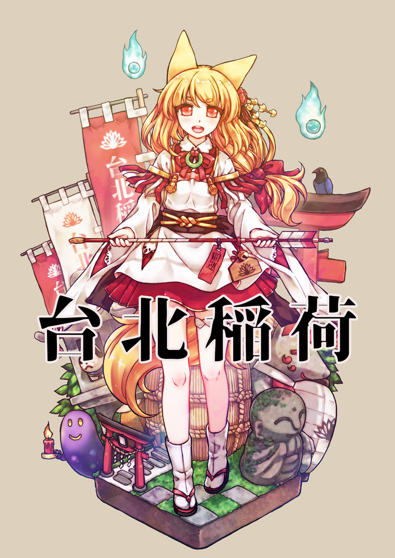 1girl acea4 animal_ears blonde_hair candle ema eyebrows_visible_through_hair fox_ears fox_tail ghost japanese_clothes jizou long_hair long_sleeves looking_at_viewer low-tied_long_hair miko nishikado_komachi open_mouth orange_eyes original smile tagme tail thick_eyebrows thigh-highs torii wide_sleeves zettai_ryouiki